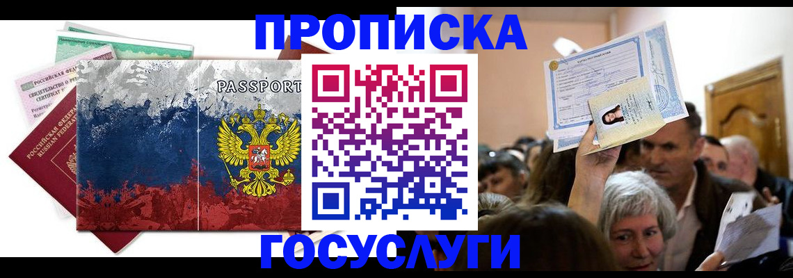 найти адрес прописки в Вяземском